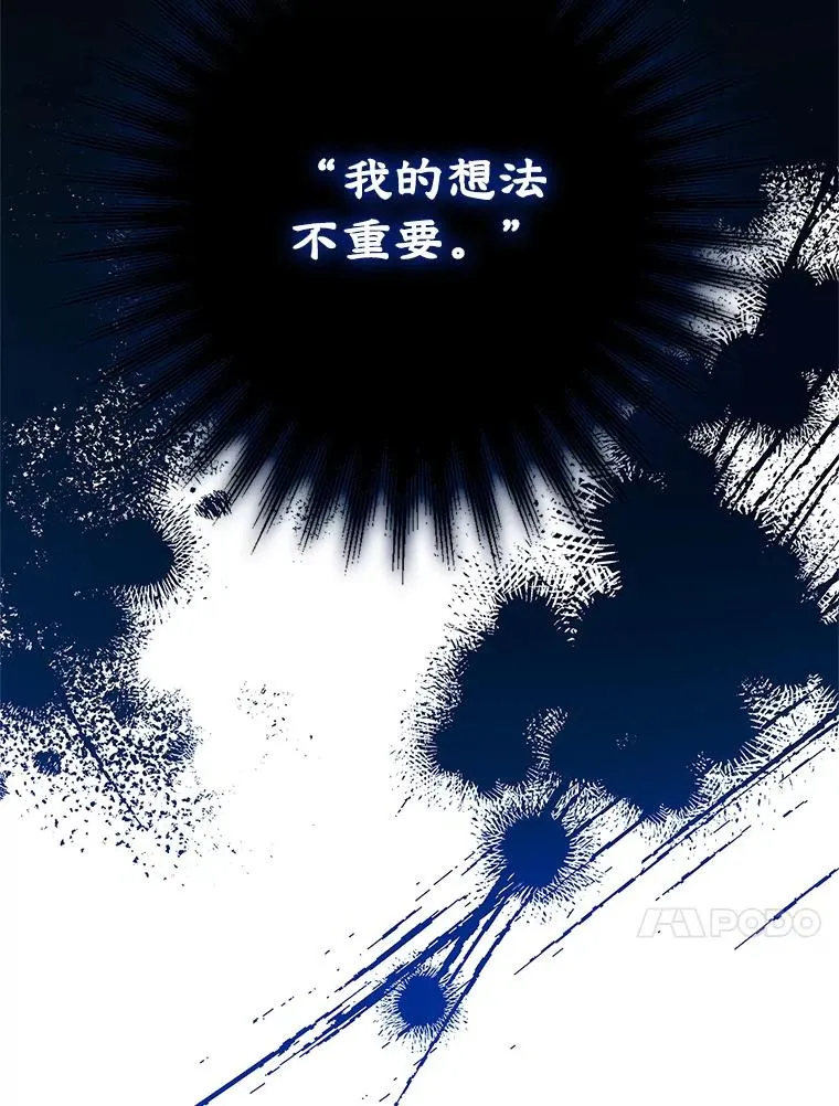 4.他的喜好 第50页