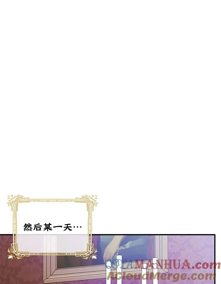 4.他的喜好 第65页
