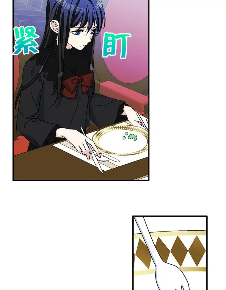 4.他的喜好 第84页