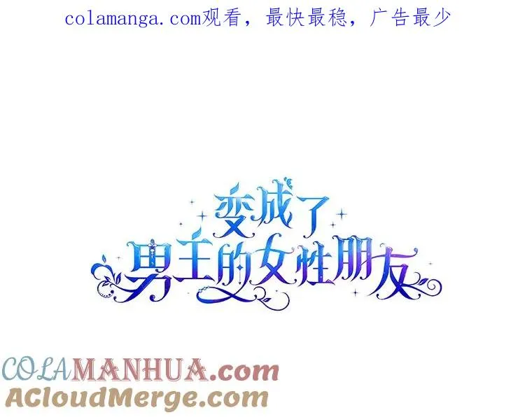 5.识破谎言 第1页