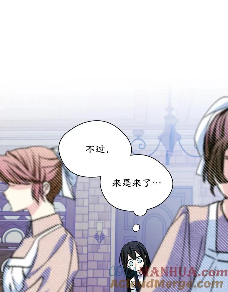 5.识破谎言 第22页