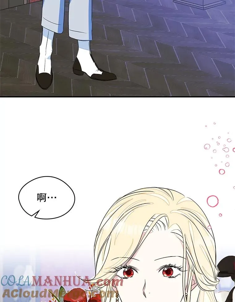 5.识破谎言 第37页