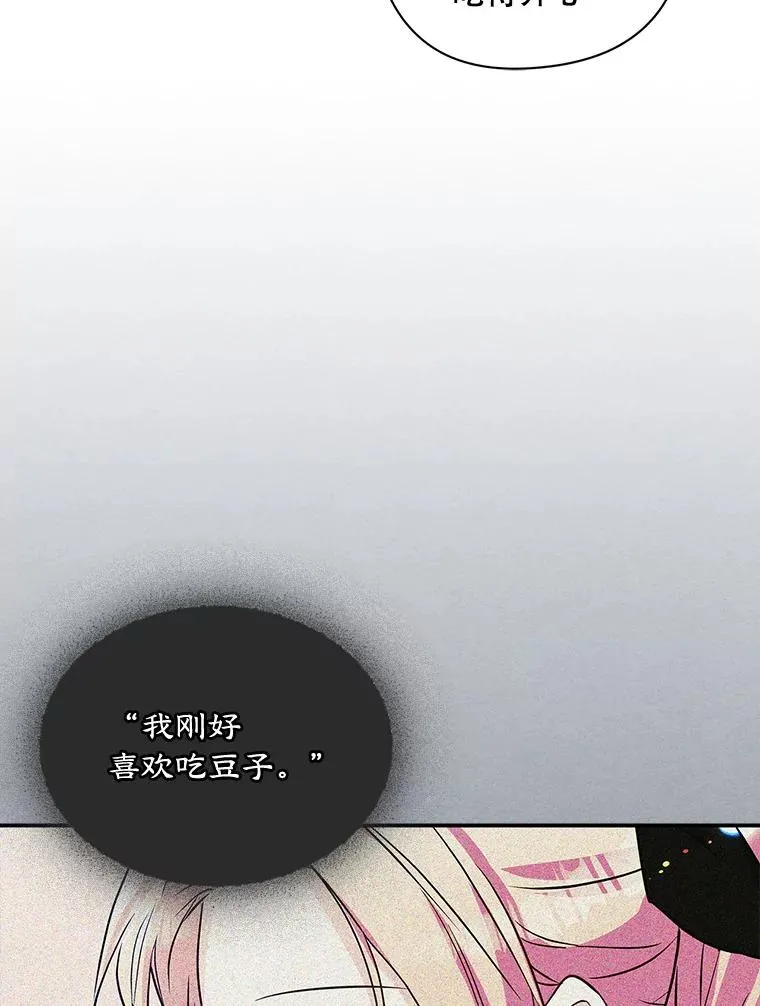 5.识破谎言 第42页