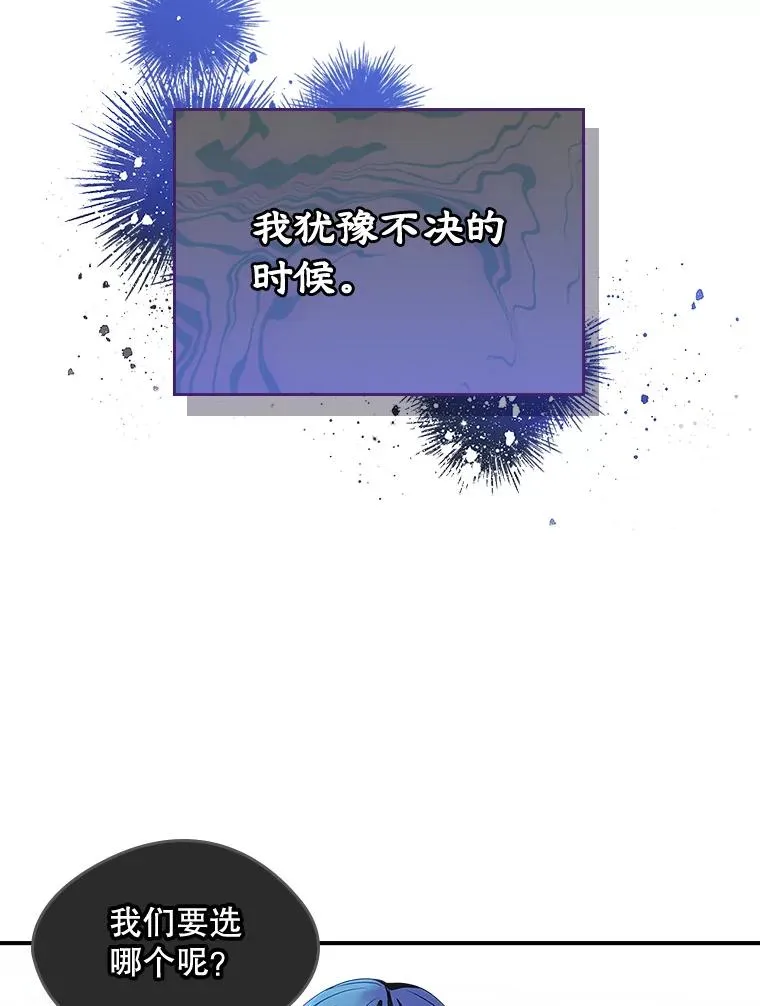 5.识破谎言 第47页