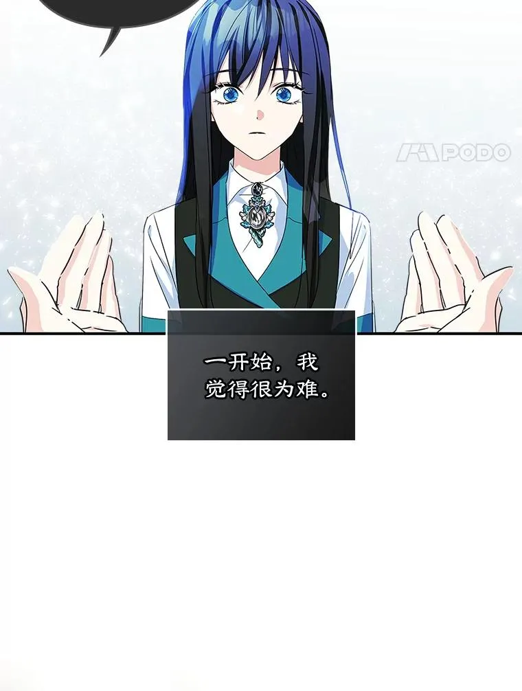 5.识破谎言 第48页