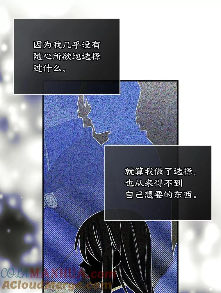5.识破谎言 第49页