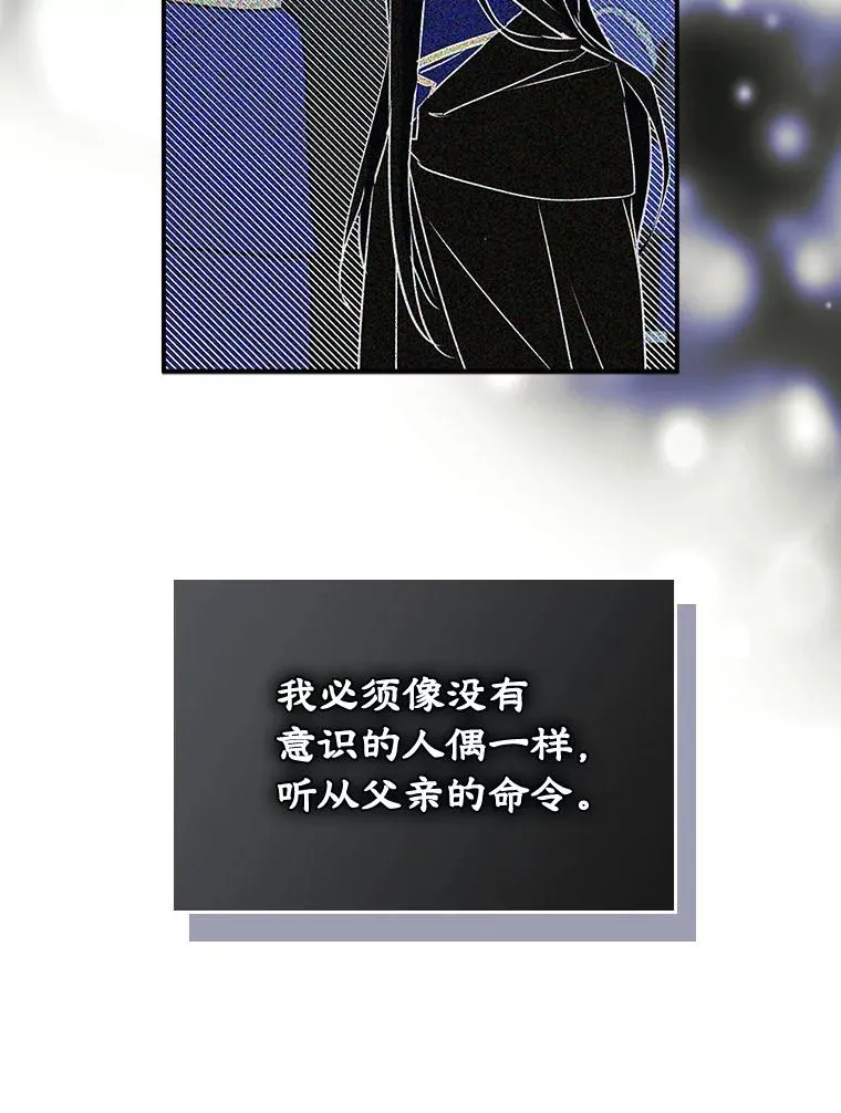 5.识破谎言 第50页