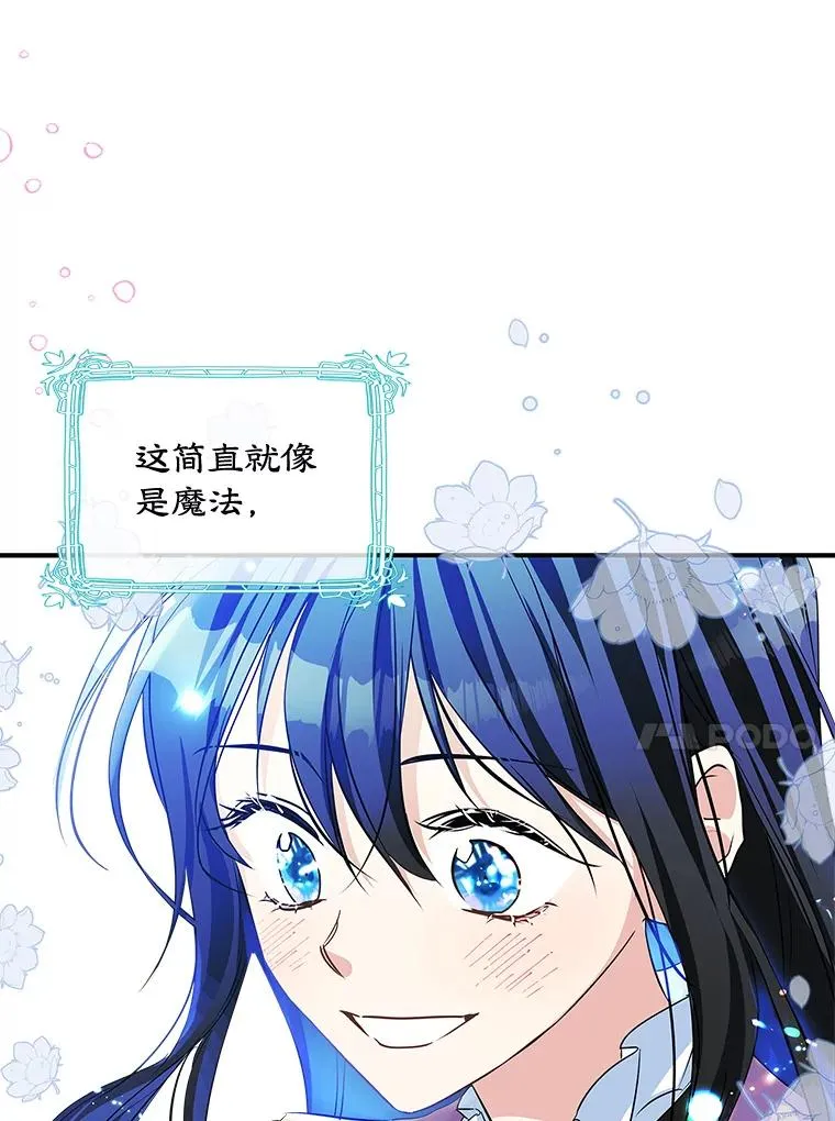 5.识破谎言 第54页