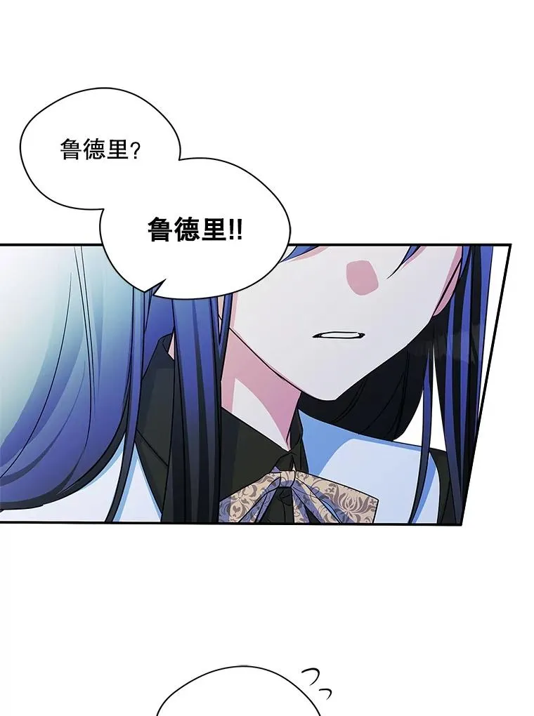5.识破谎言 第63页