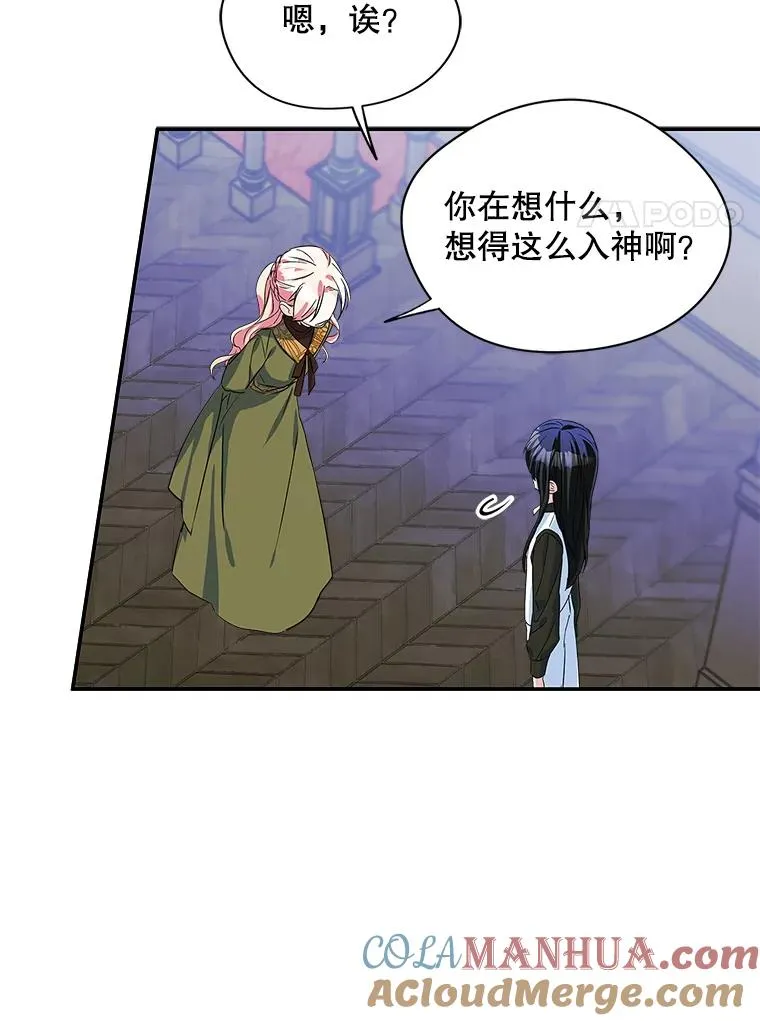 5.识破谎言 第64页