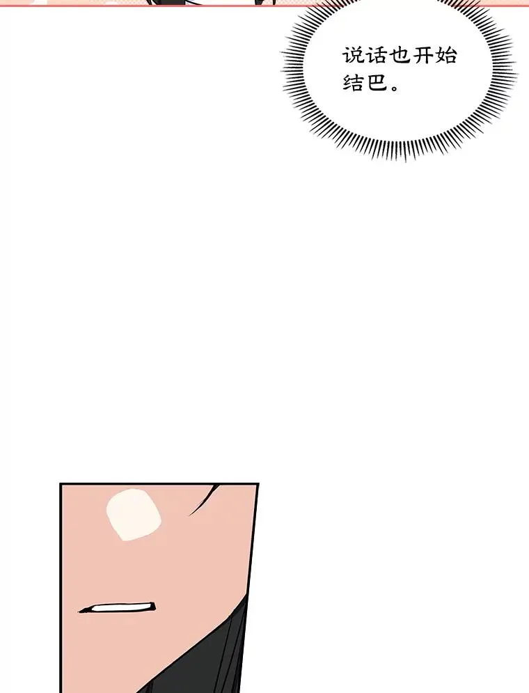 5.识破谎言 第66页