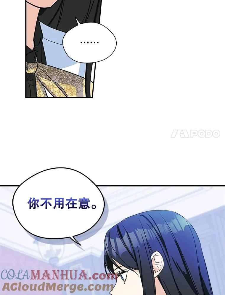 5.识破谎言 第67页
