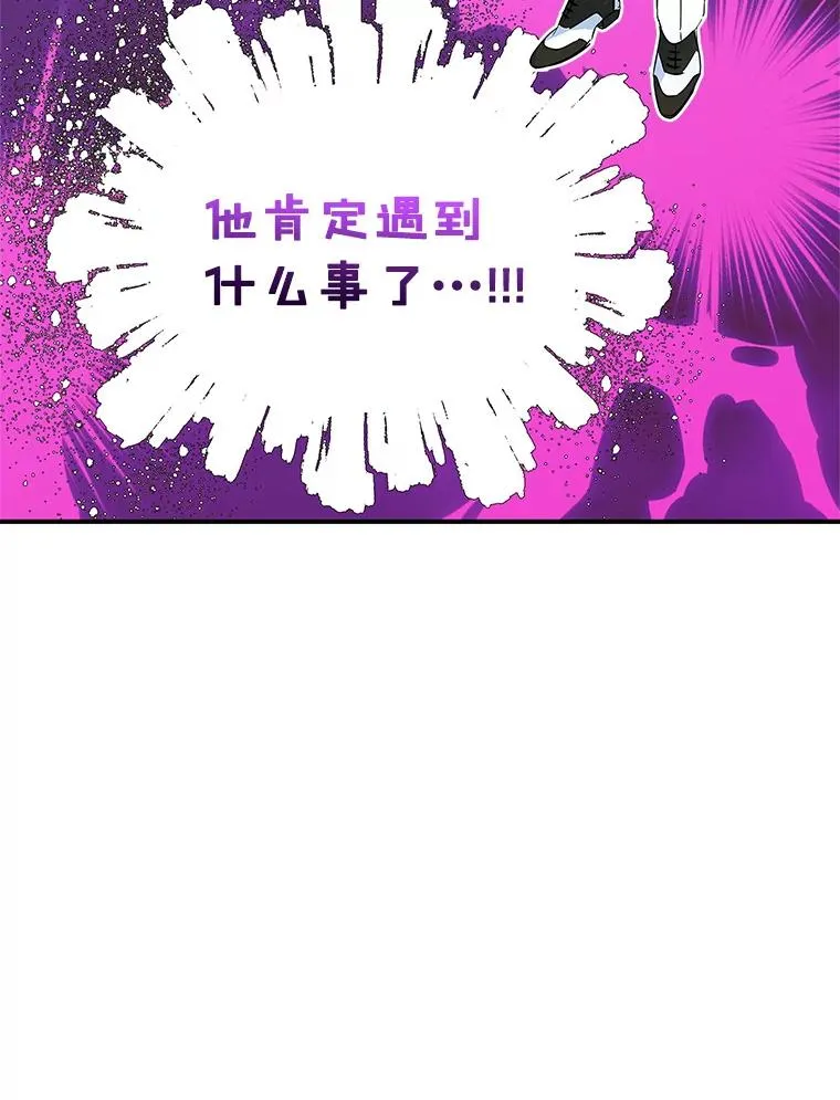 5.识破谎言 第72页