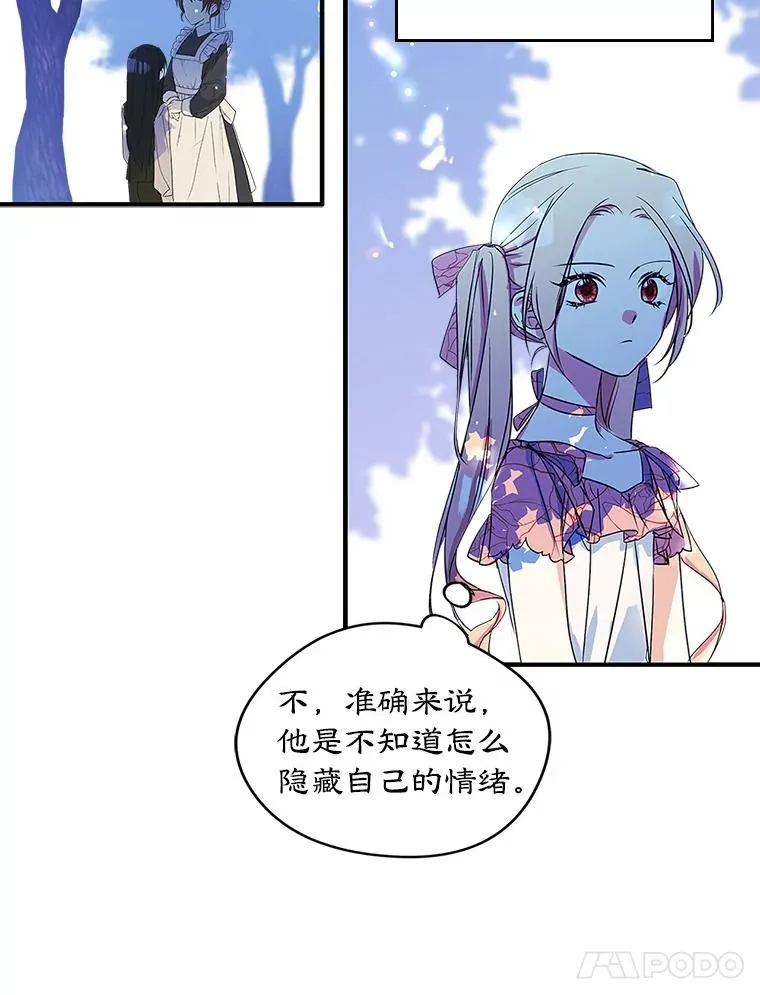 5.识破谎言 第74页