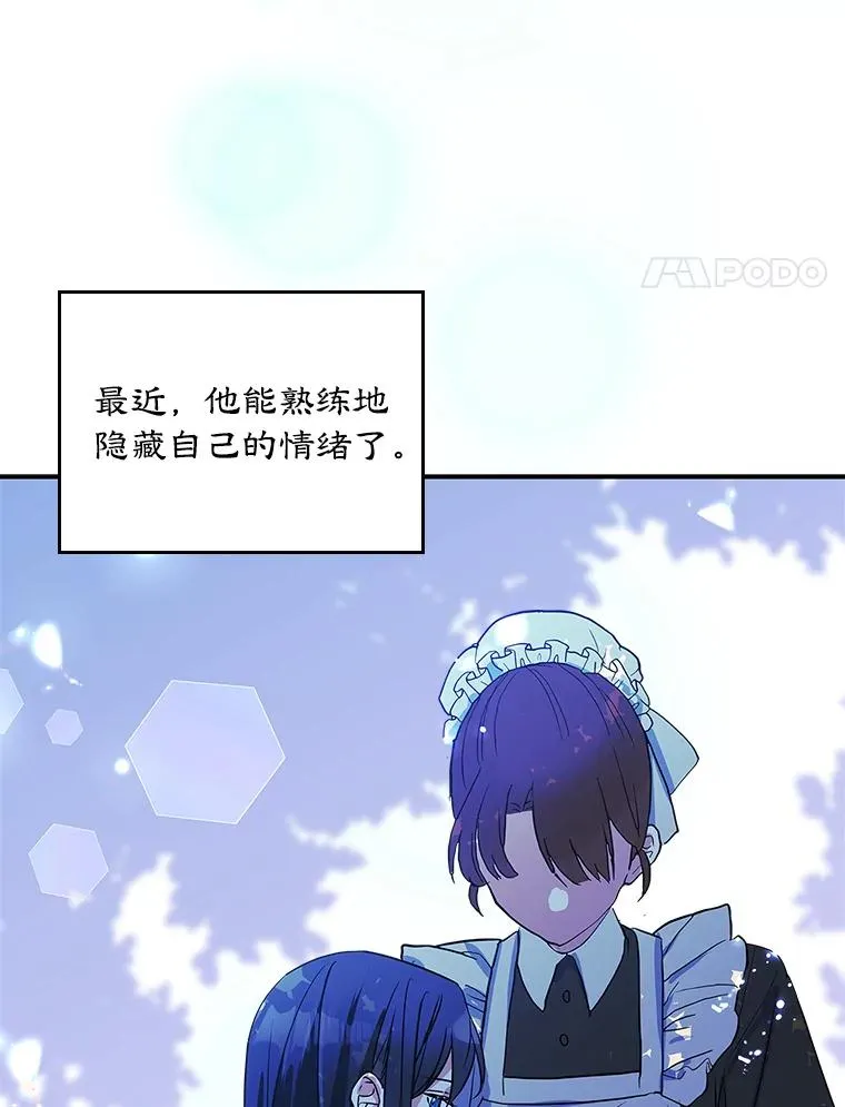 5.识破谎言 第77页