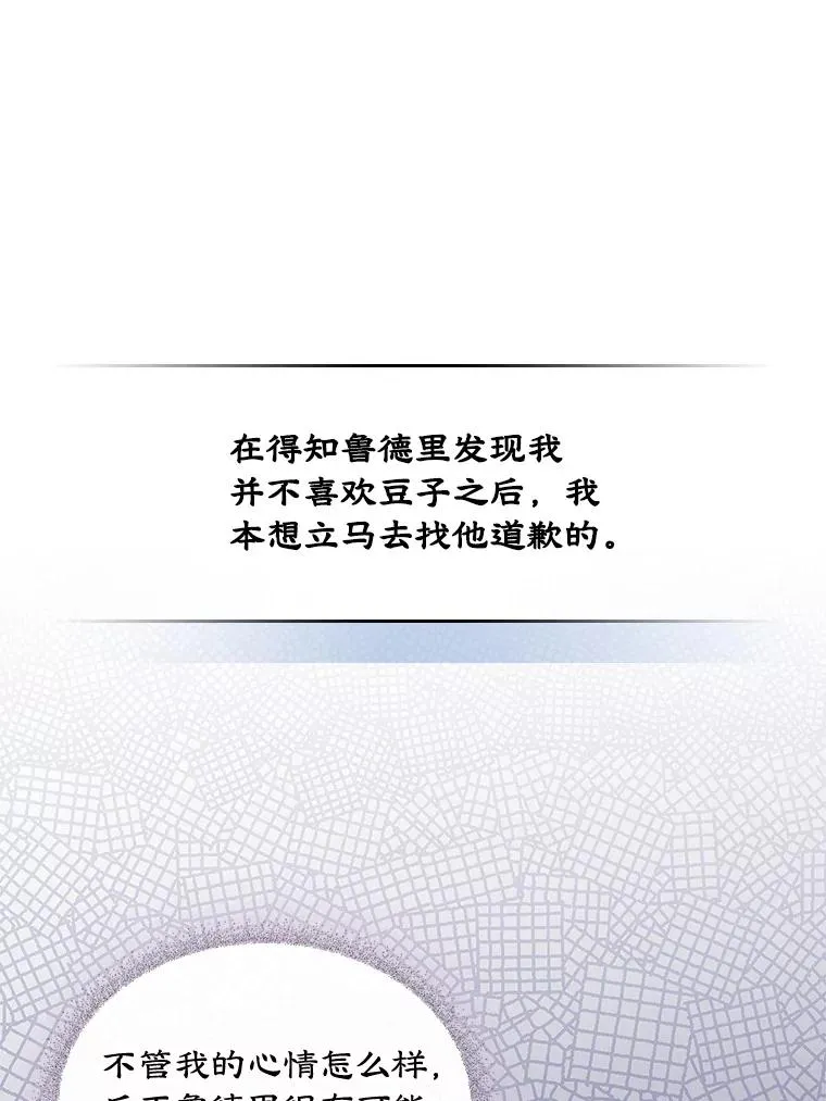 6.受伤 第3页