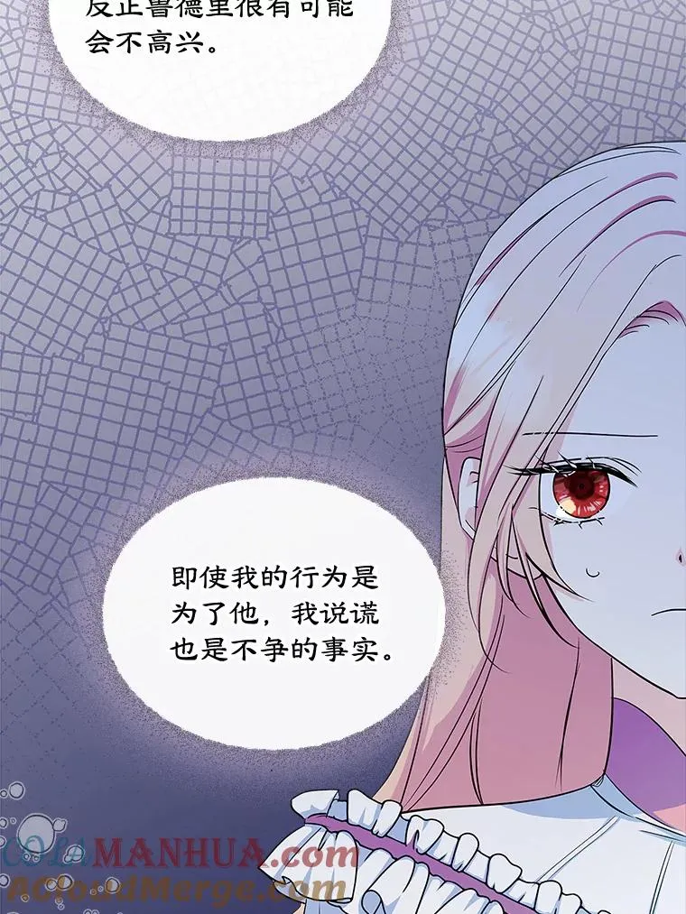 6.受伤 第4页