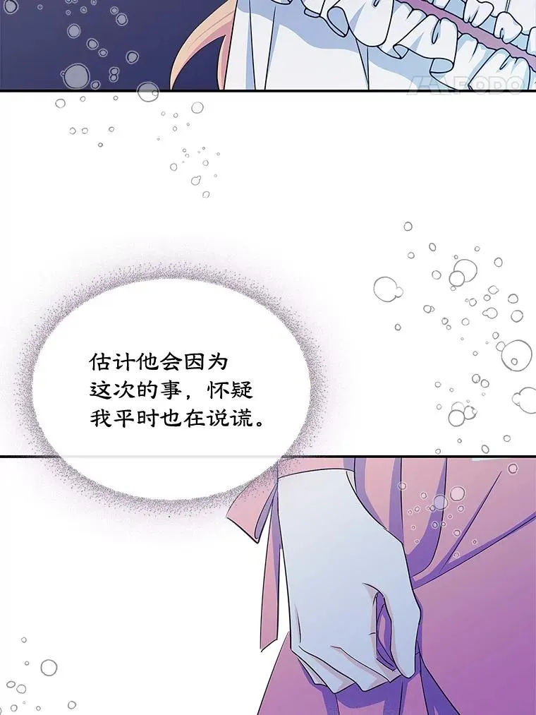 6.受伤 第5页
