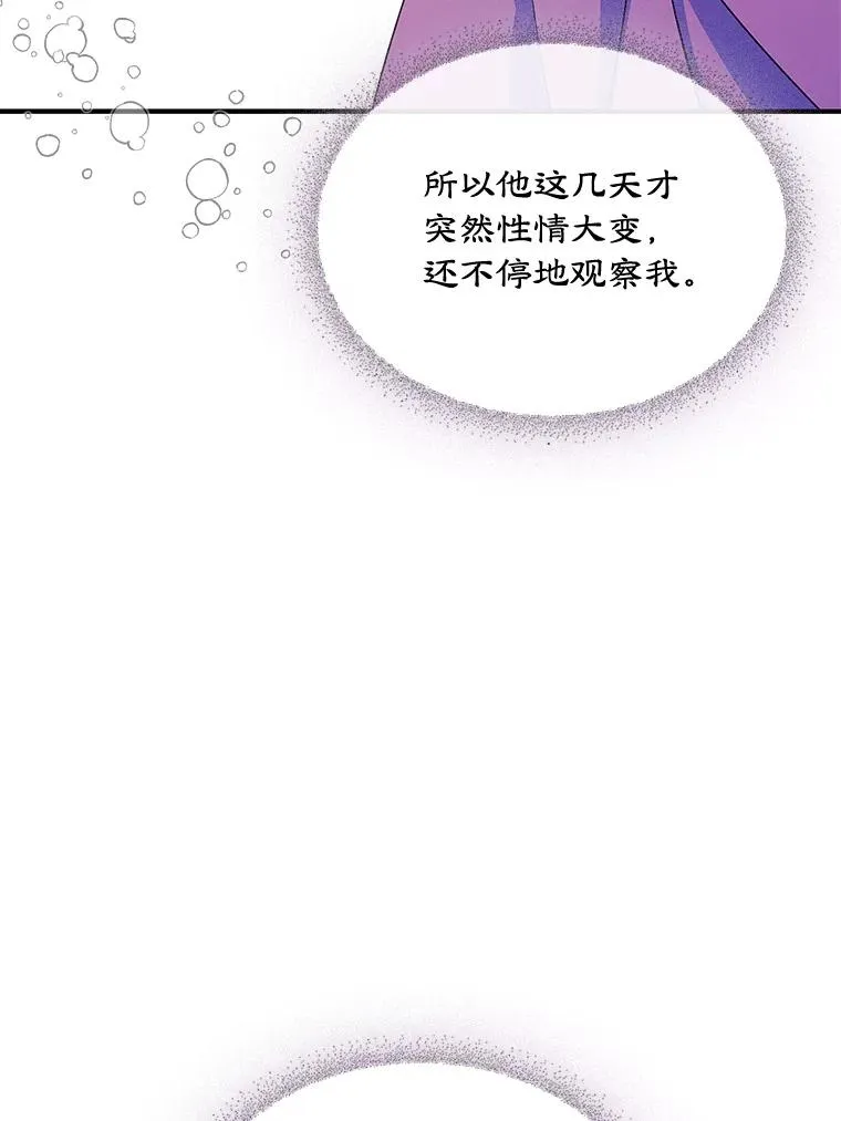 6.受伤 第6页