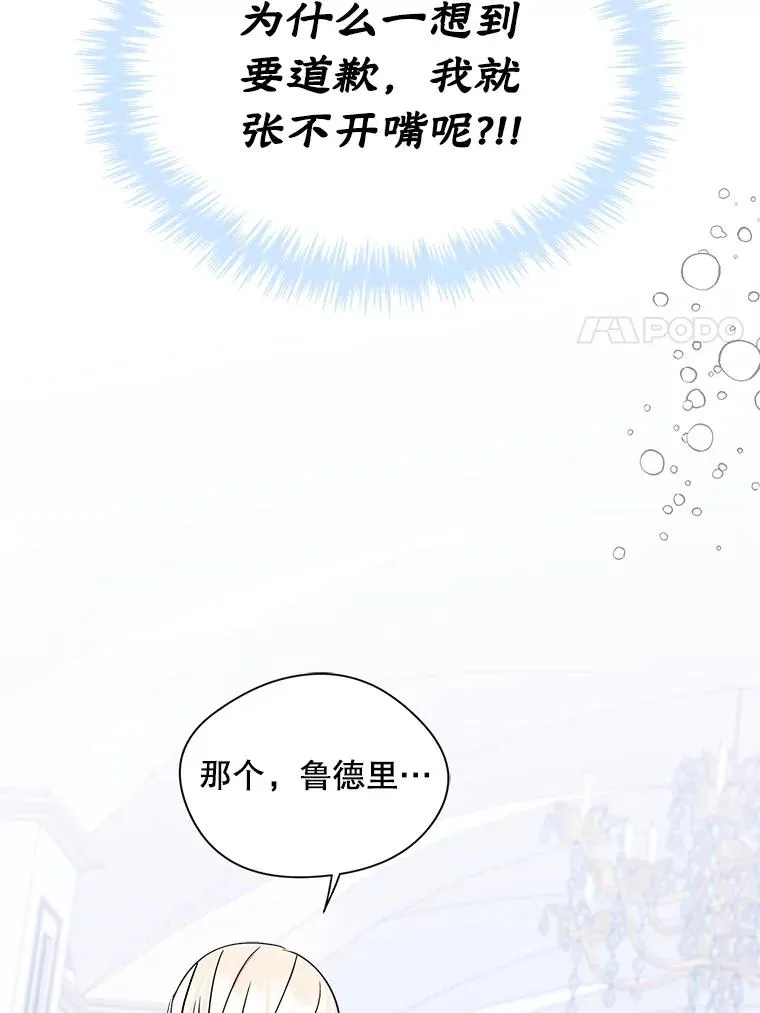 6.受伤 第8页