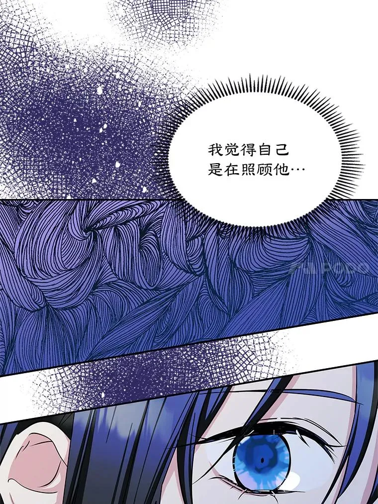 6.受伤 第11页