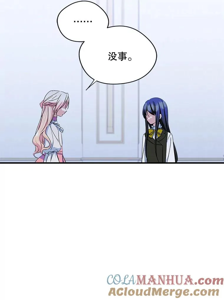 6.受伤 第13页
