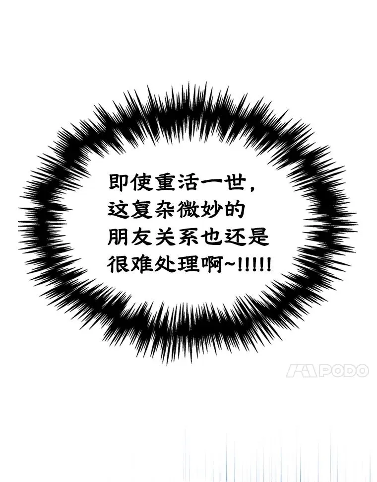 6.受伤 第14页