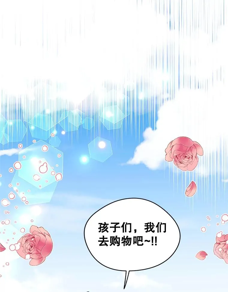 6.受伤 第15页
