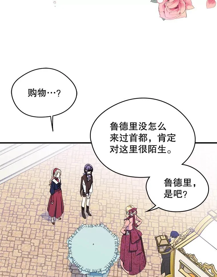 6.受伤 第17页