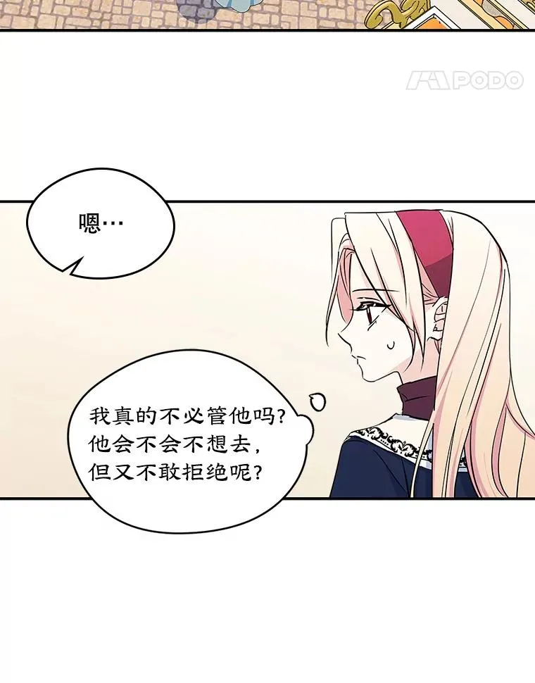 6.受伤 第18页