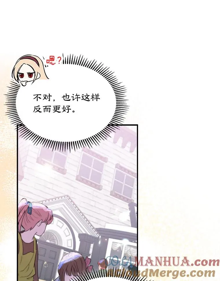 6.受伤 第19页