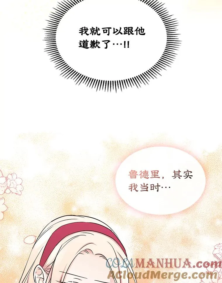 6.受伤 第22页