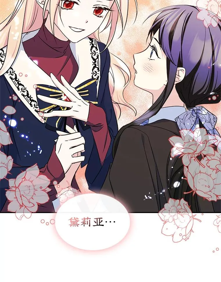 6.受伤 第23页