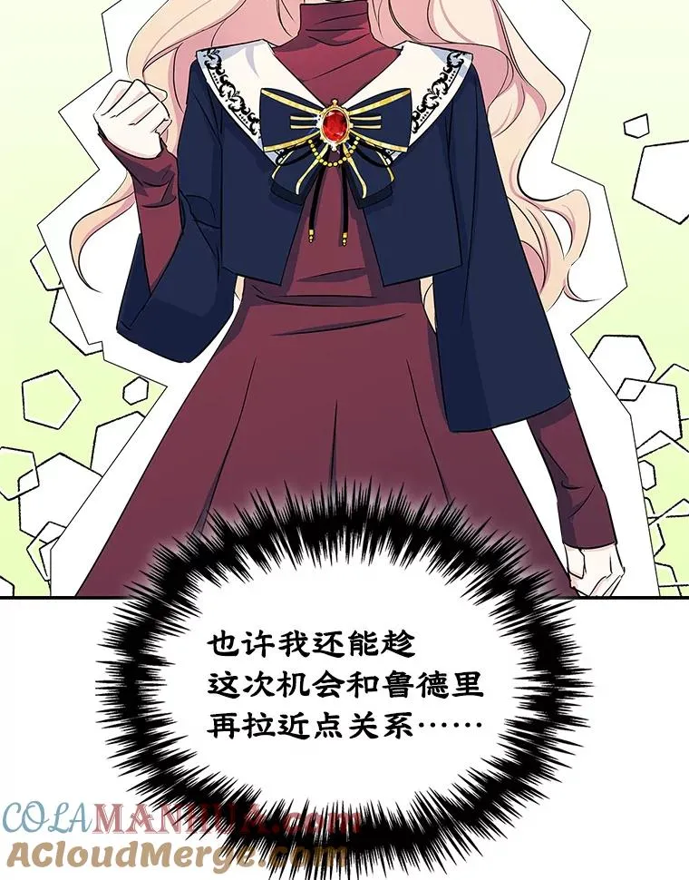 6.受伤 第25页