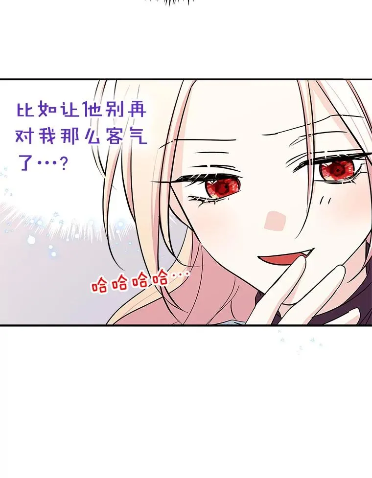 6.受伤 第26页