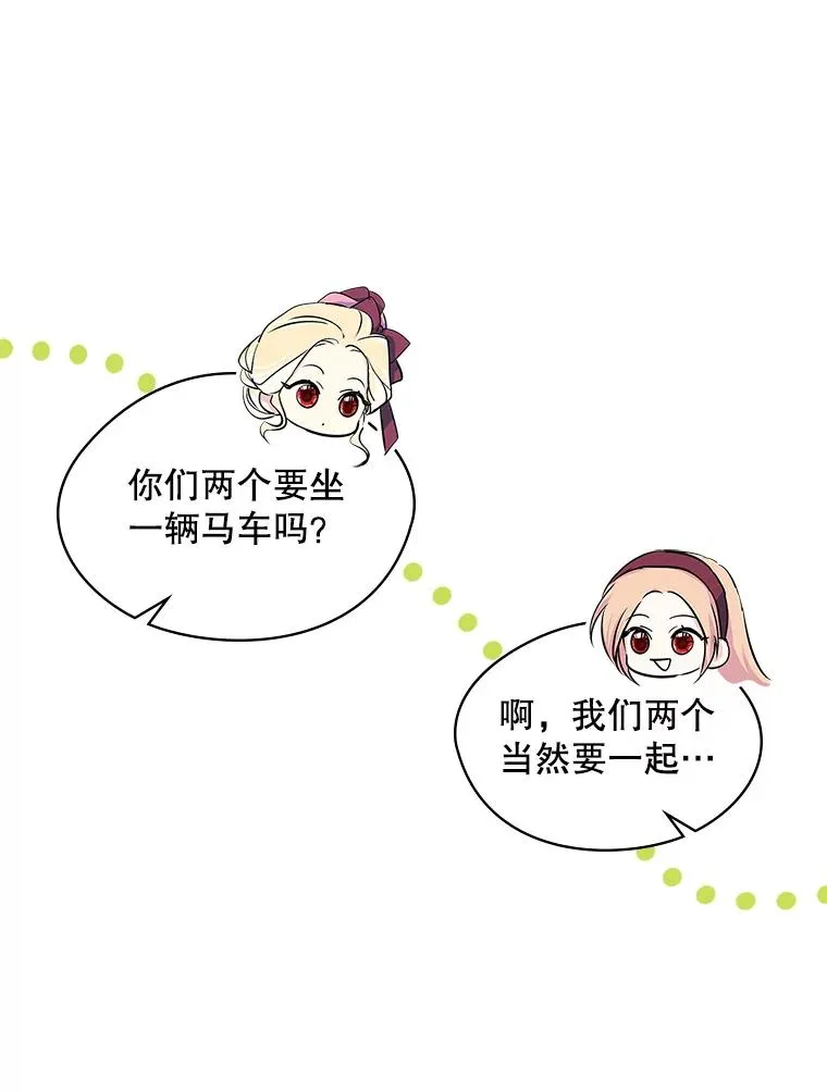 6.受伤 第27页