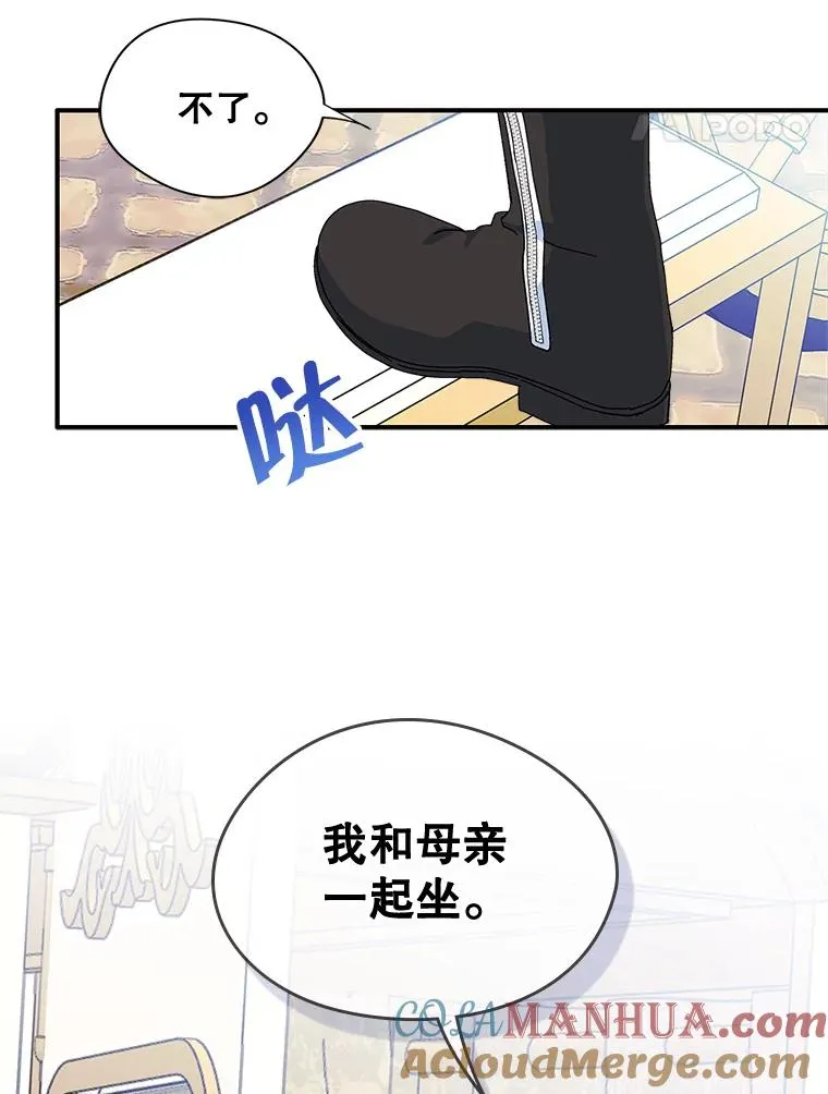 6.受伤 第28页