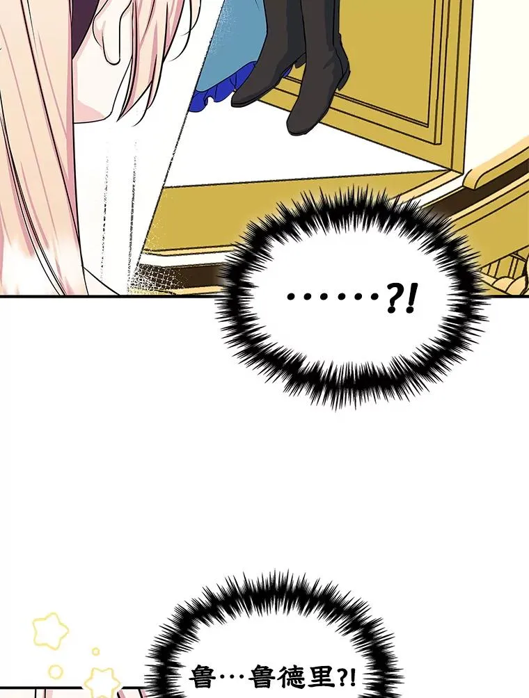 6.受伤 第30页