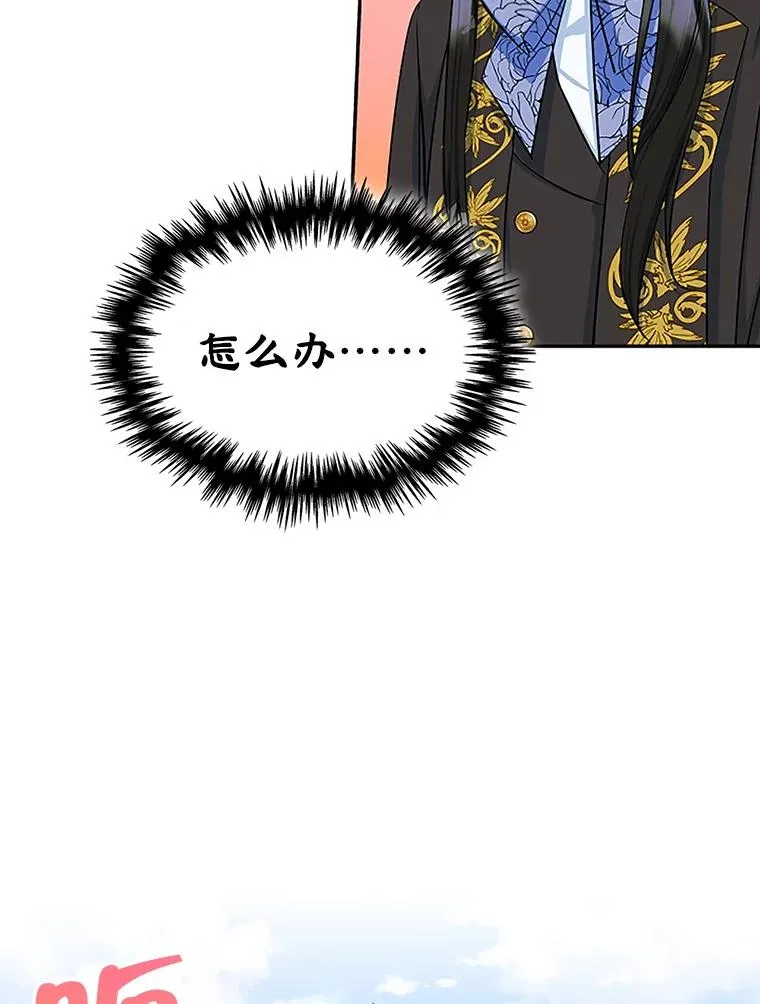 6.受伤 第32页