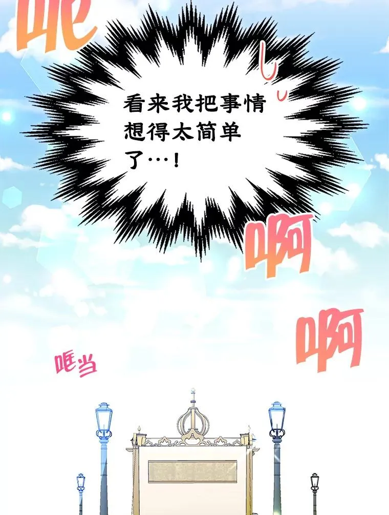 6.受伤 第33页