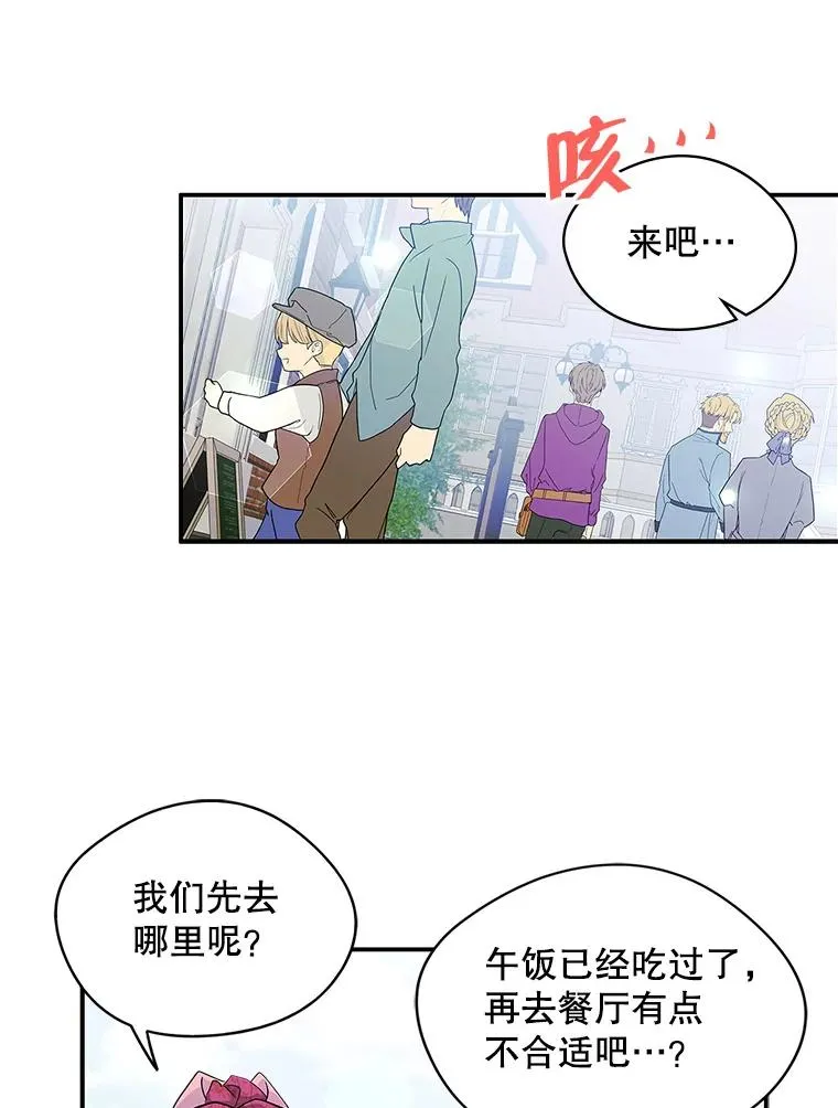 6.受伤 第36页