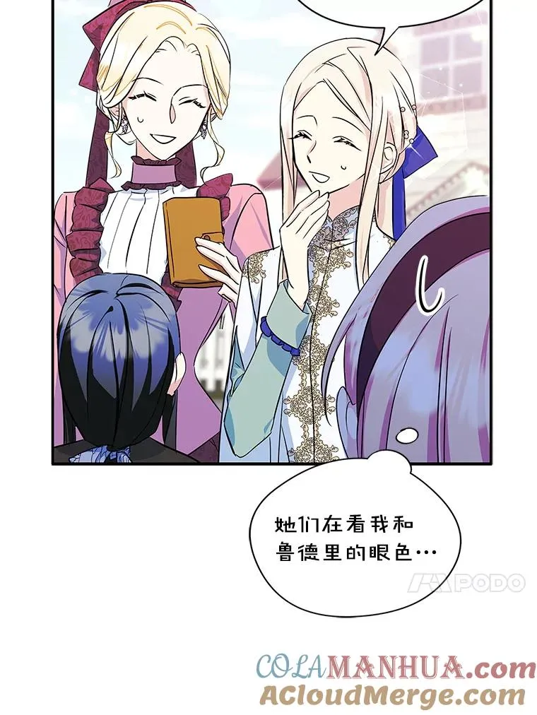 6.受伤 第37页
