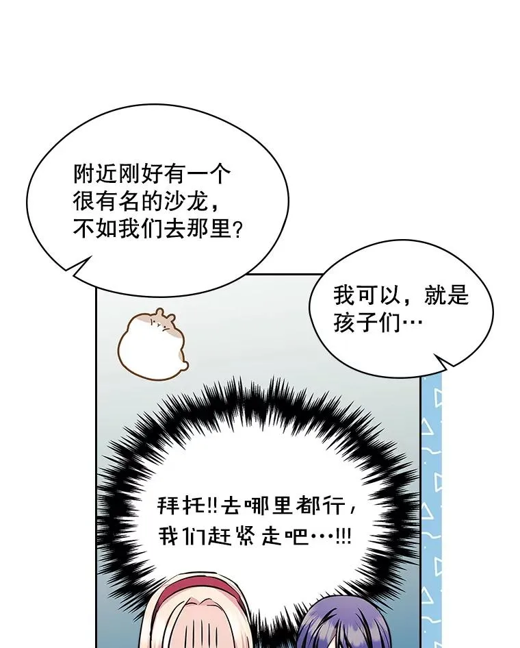 6.受伤 第38页