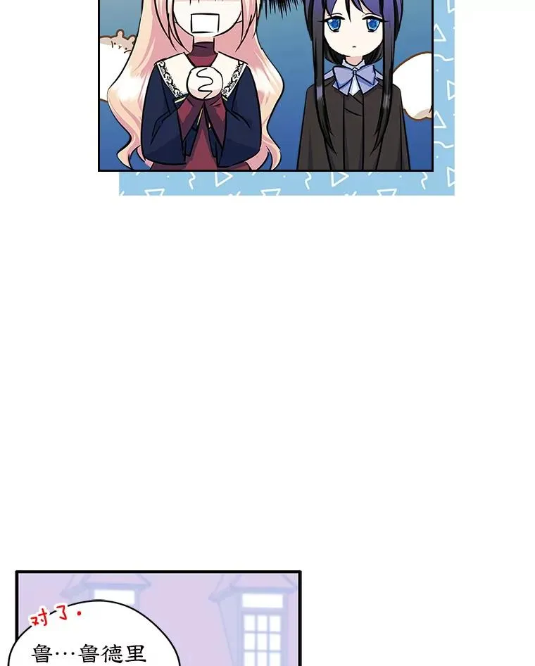 6.受伤 第39页