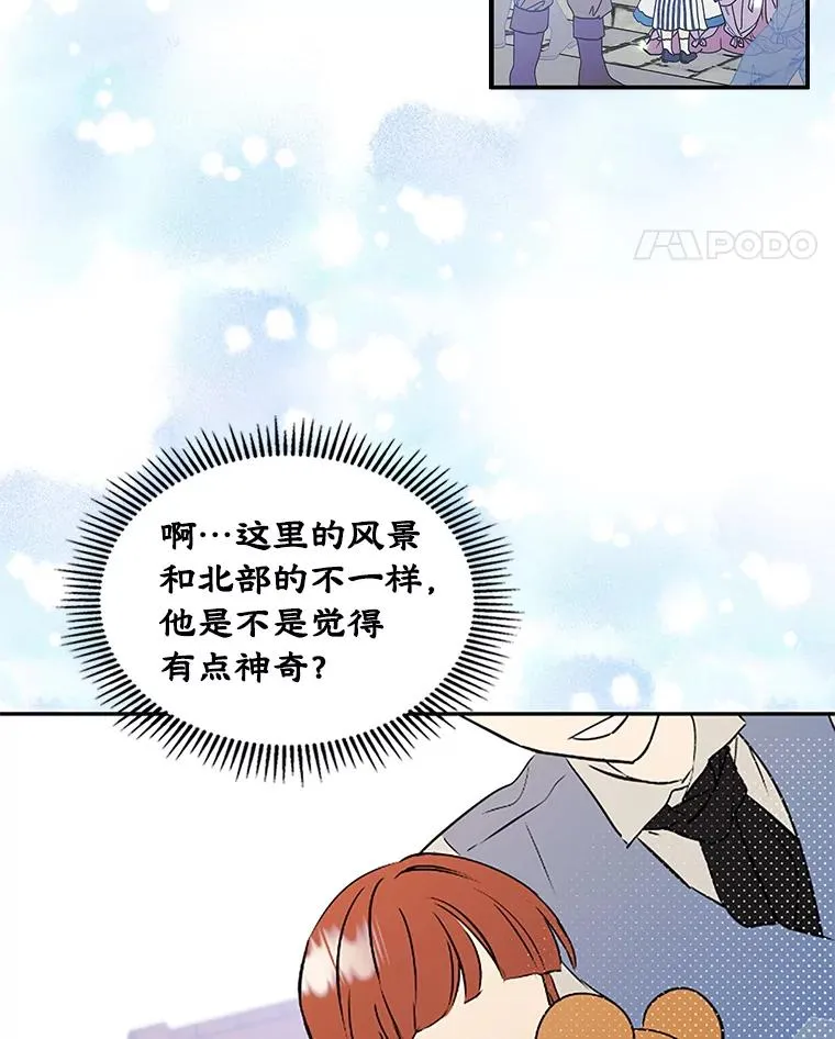 6.受伤 第41页