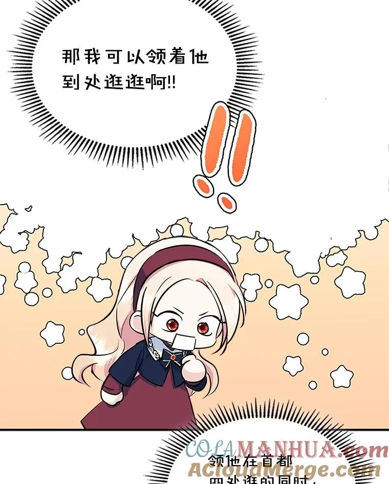 6.受伤 第43页