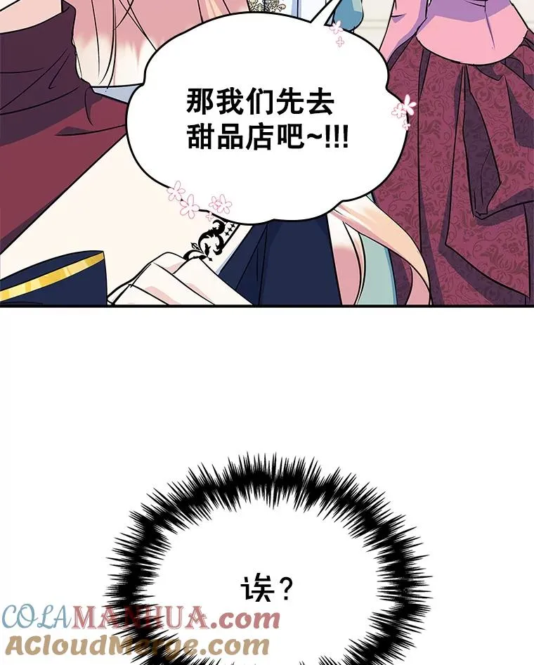 6.受伤 第46页