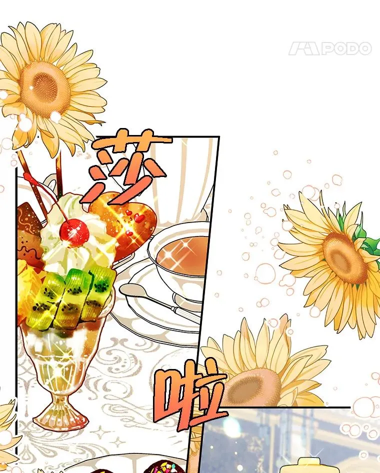 6.受伤 第48页