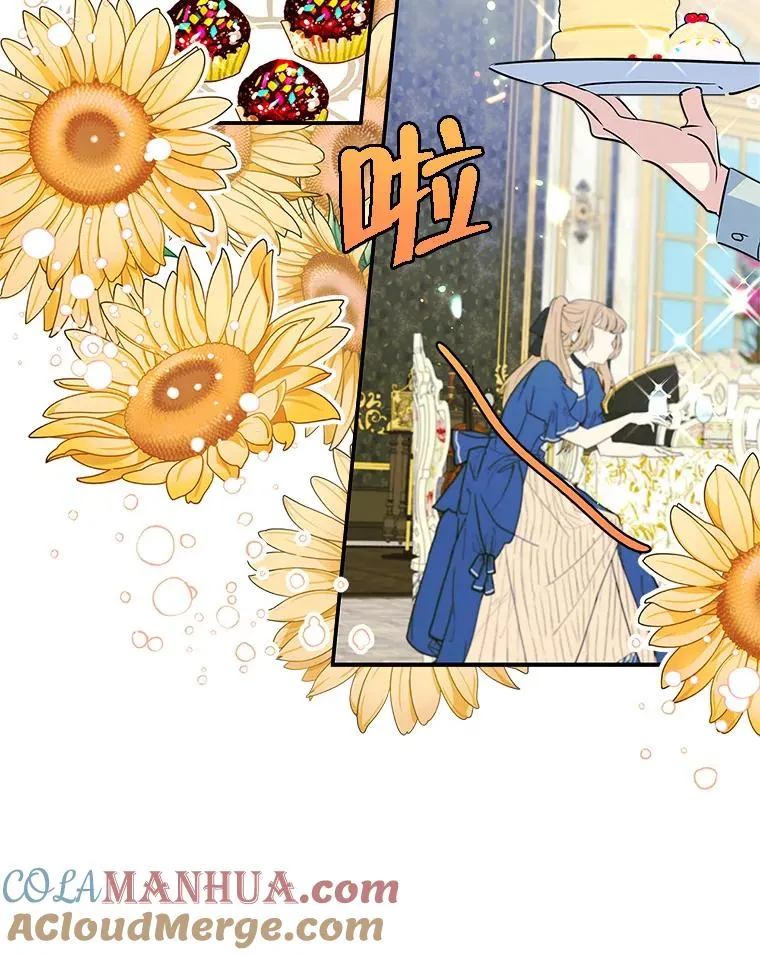 6.受伤 第49页