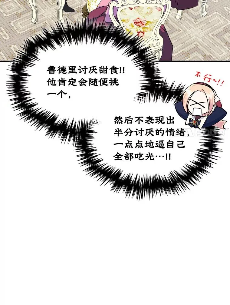6.受伤 第51页